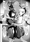 敗北女戦士の成れの果て試し読み6ページ