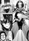 敗北女戦士の成れの果て試し読み7ページ