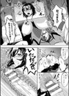 敗北女戦士の成れの果て試し読み8ページ
