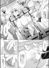堕歓ノ檻試し読み6ページ