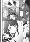 Heavenly試し読み3ページ