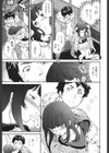 Heavenly試し読み4ページ