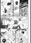 Heavenly試し読み6ページ