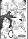 アヘおち 3秒前試し読み2ページ