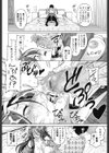 アヘおち 3秒前試し読み3ページ
