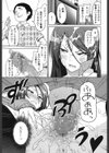 アヘおち 3秒前試し読み4ページ
