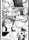 アヘおち 3秒前試し読み5ページ