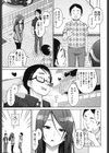 アヘおち 3秒前試し読み6ページ