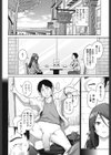 アヘおち 3秒前試し読み7ページ