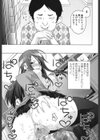 アヘおち 3秒前試し読み10ページ