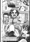 性転換して自分自身とHしたい！試し読み3ページ