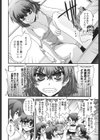 性転換して自分自身とHしたい！試し読み7ページ