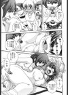 性転換して自分自身とHしたい！試し読み10ページ
