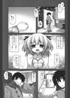 あやかしおっぱい！ 〜発情騒乱絵巻〜試し読み2ページ