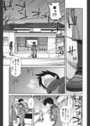 あやかしおっぱい！ 〜発情騒乱絵巻〜試し読み4ページ