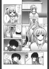 あやかしおっぱい！ 〜発情騒乱絵巻〜試し読み5ページ