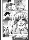 あやかしおっぱい！ 〜発情騒乱絵巻〜試し読み7ページ