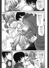 あやかしおっぱい！ 〜発情騒乱絵巻〜試し読み10ページ