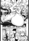 教えてセンセイっ試し読み7ページ