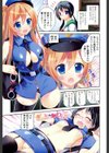 キスしてさわってもっとして試し読み2ページ