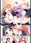 キスしてさわってもっとして試し読み5ページ