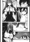 キスしてさわってもっとして試し読み9ページ