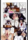処女恋 -しょじょこい-試し読み2ページ