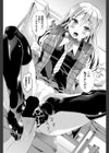 らぶすけっち試し読み2ページ
