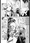 らぶすけっち試し読み4ページ