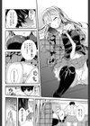 らぶすけっち試し読み6ページ