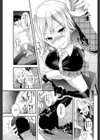 らぶすけっち試し読み7ページ