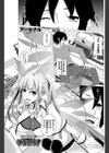 快感天使リリエル！試し読み1ページ