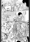 快感天使リリエル！試し読み2ページ