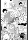快感天使リリエル！試し読み3ページ