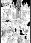 快感天使リリエル！試し読み8ページ