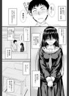 催●効果？試し読み1ページ