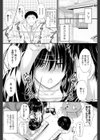 催●効果？試し読み2ページ