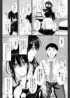 催●効果？試し読み4ページ