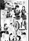 義妹とサドル試し読み1ページ