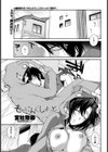 もーにんぐしょっと試し読み1ページ
