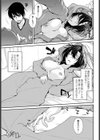 もーにんぐしょっと試し読み3ページ