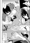もーにんぐしょっと試し読み4ページ