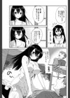 夏色ジュブナイル試し読み3ページ