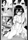 夏色ジュブナイル試し読み4ページ