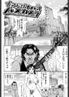 3穴極限ハードFUCK試し読み3ページ
