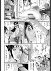 3穴極限ハードFUCK試し読み7ページ