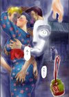 艶美 ゑんび試し読み5ページ