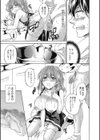 ミルキークイーン試し読み3ページ