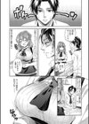 ミルキークイーン試し読み4ページ