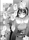 あに、帰る。試し読み1ページ